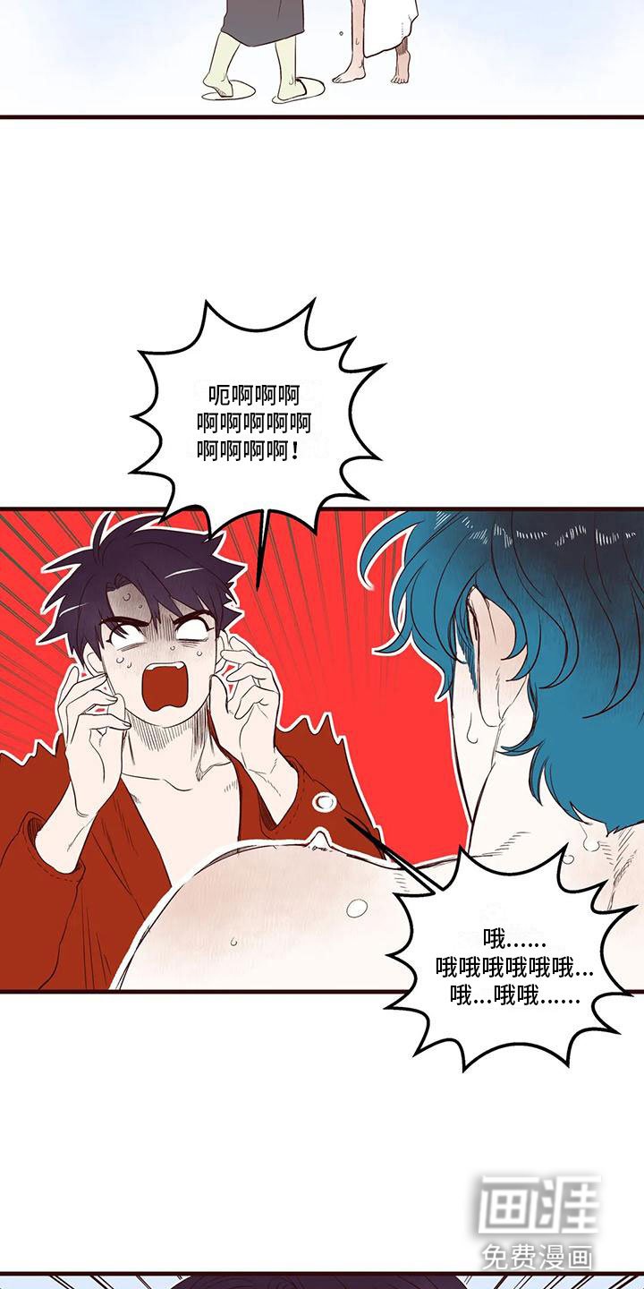 第38章：害羞了