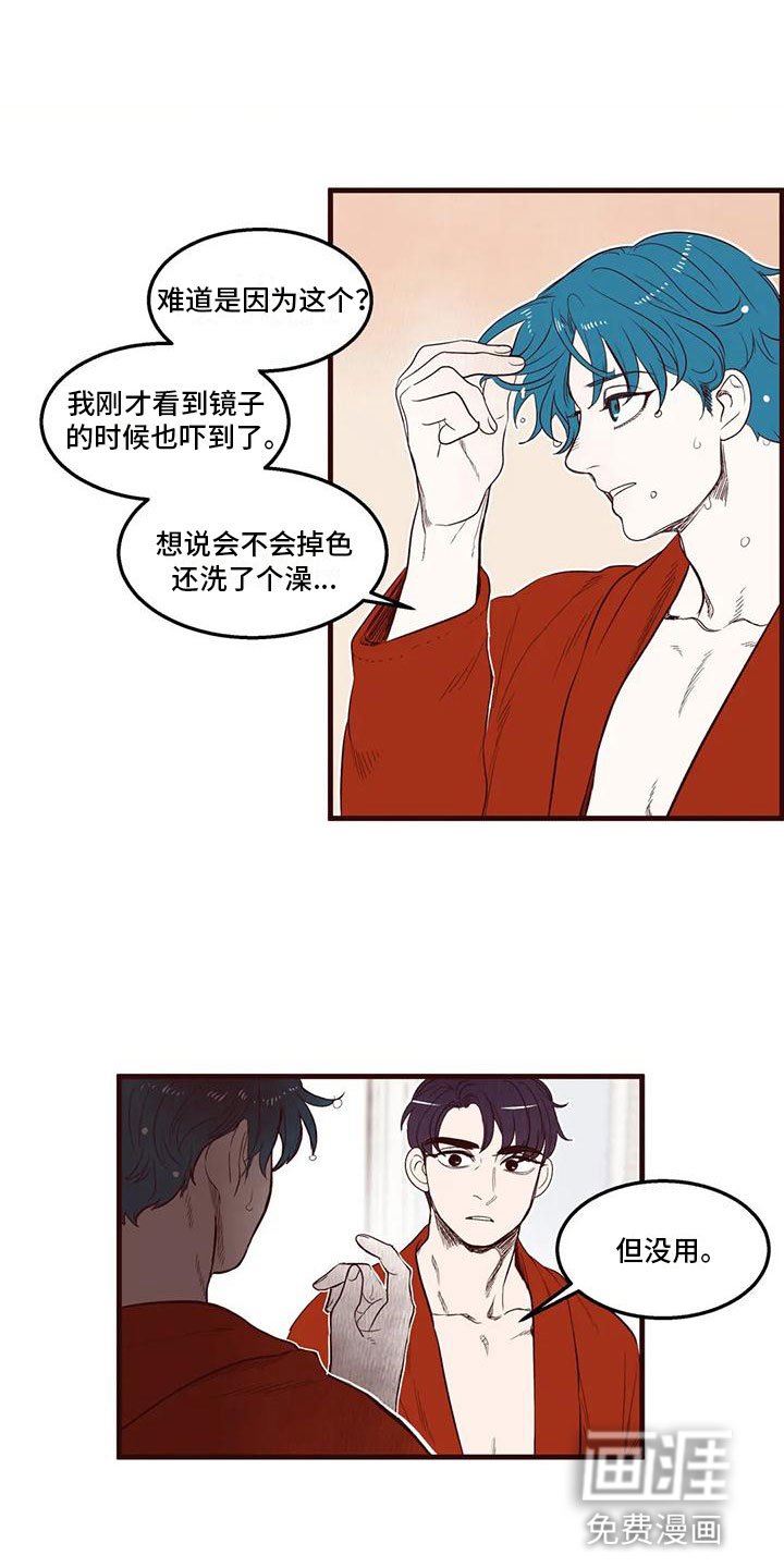 第38章：害羞了
