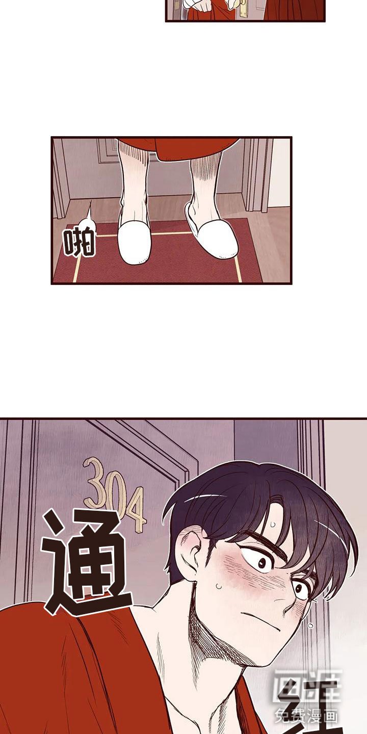 第38章：害羞了