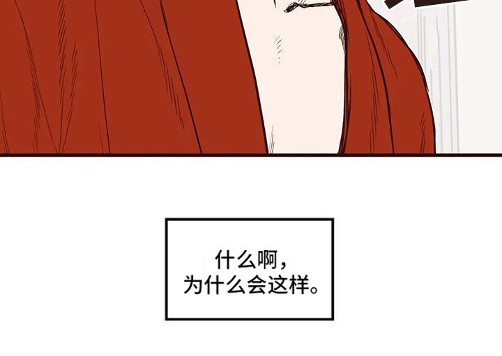 第38章：害羞了