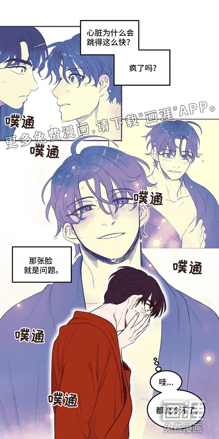第39章：你来指认