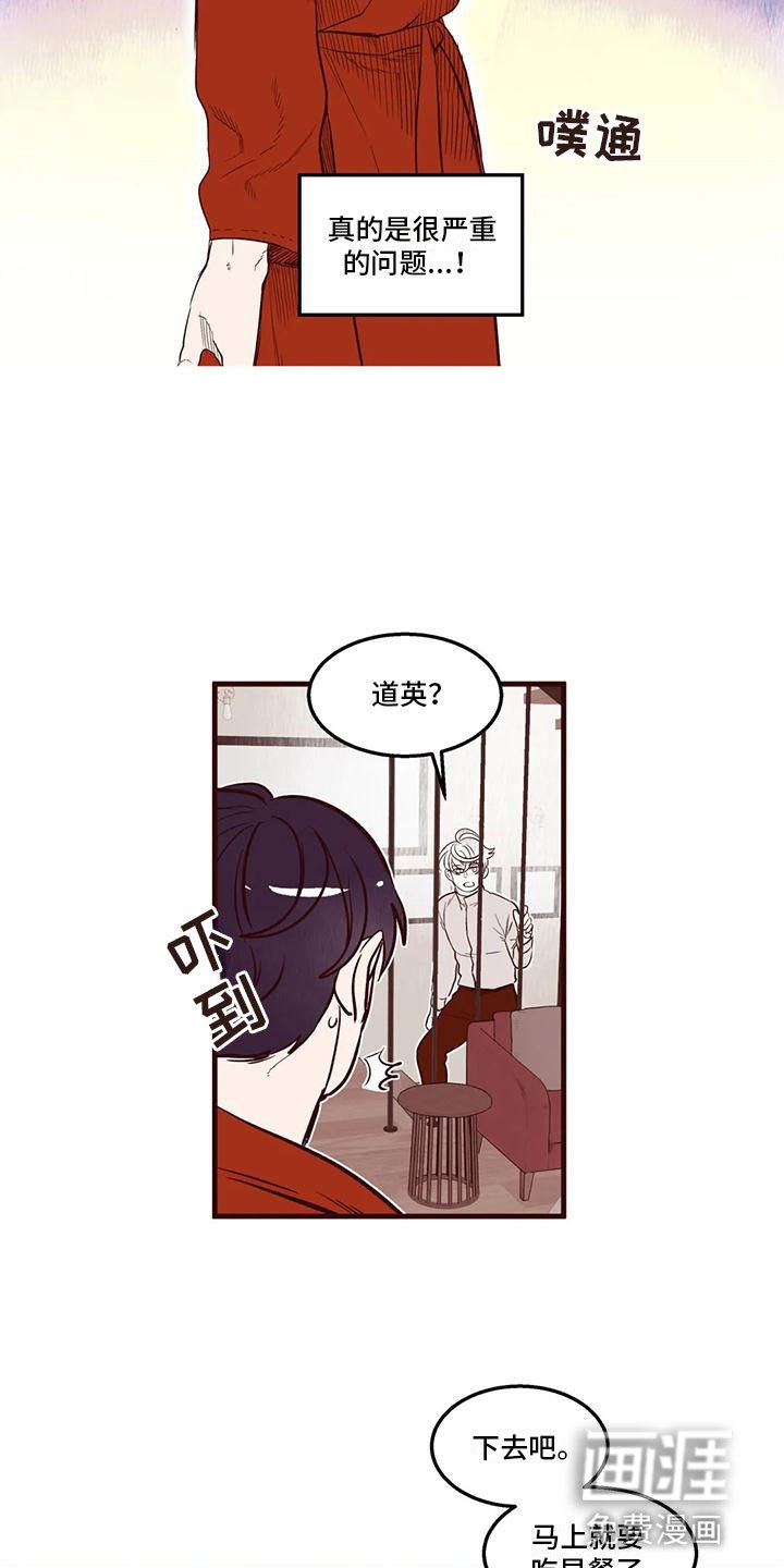 第39章：你来指认