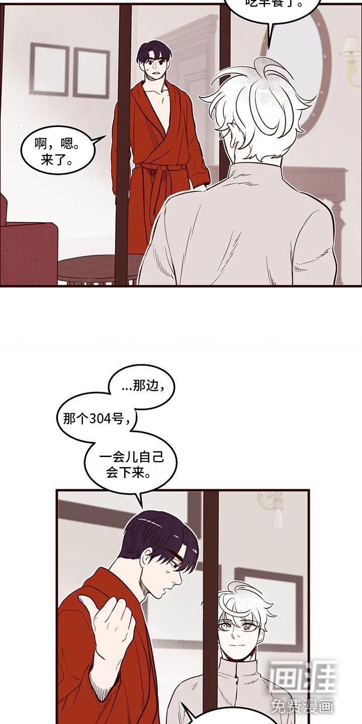 第39章：你来指认
