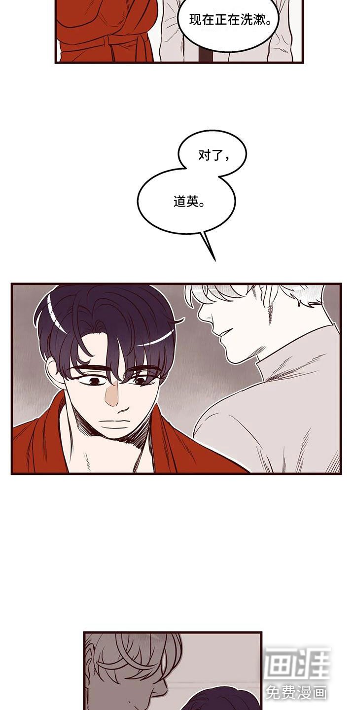 第39章：你来指认