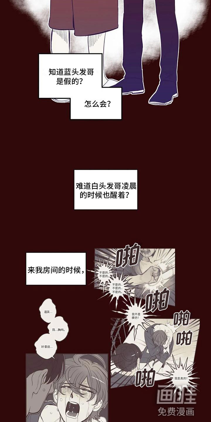 第39章：你来指认