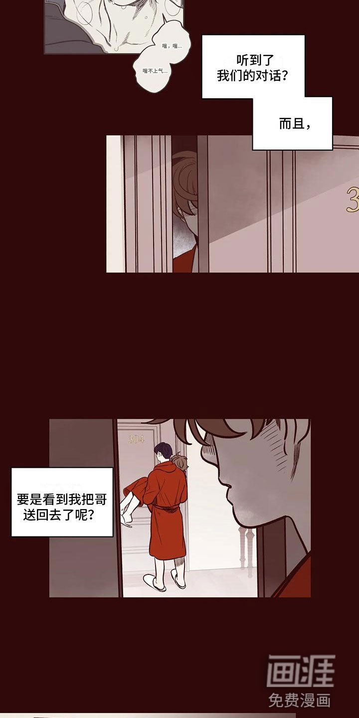 第39章：你来指认