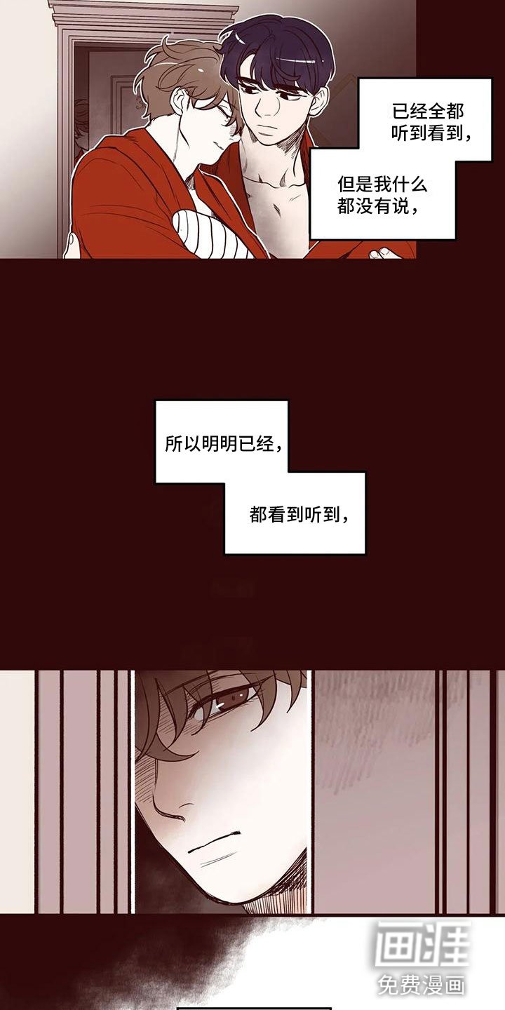 第39章：你来指认