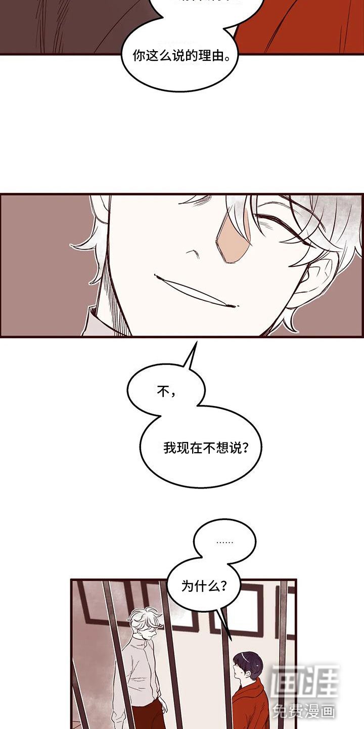 第39章：你来指认