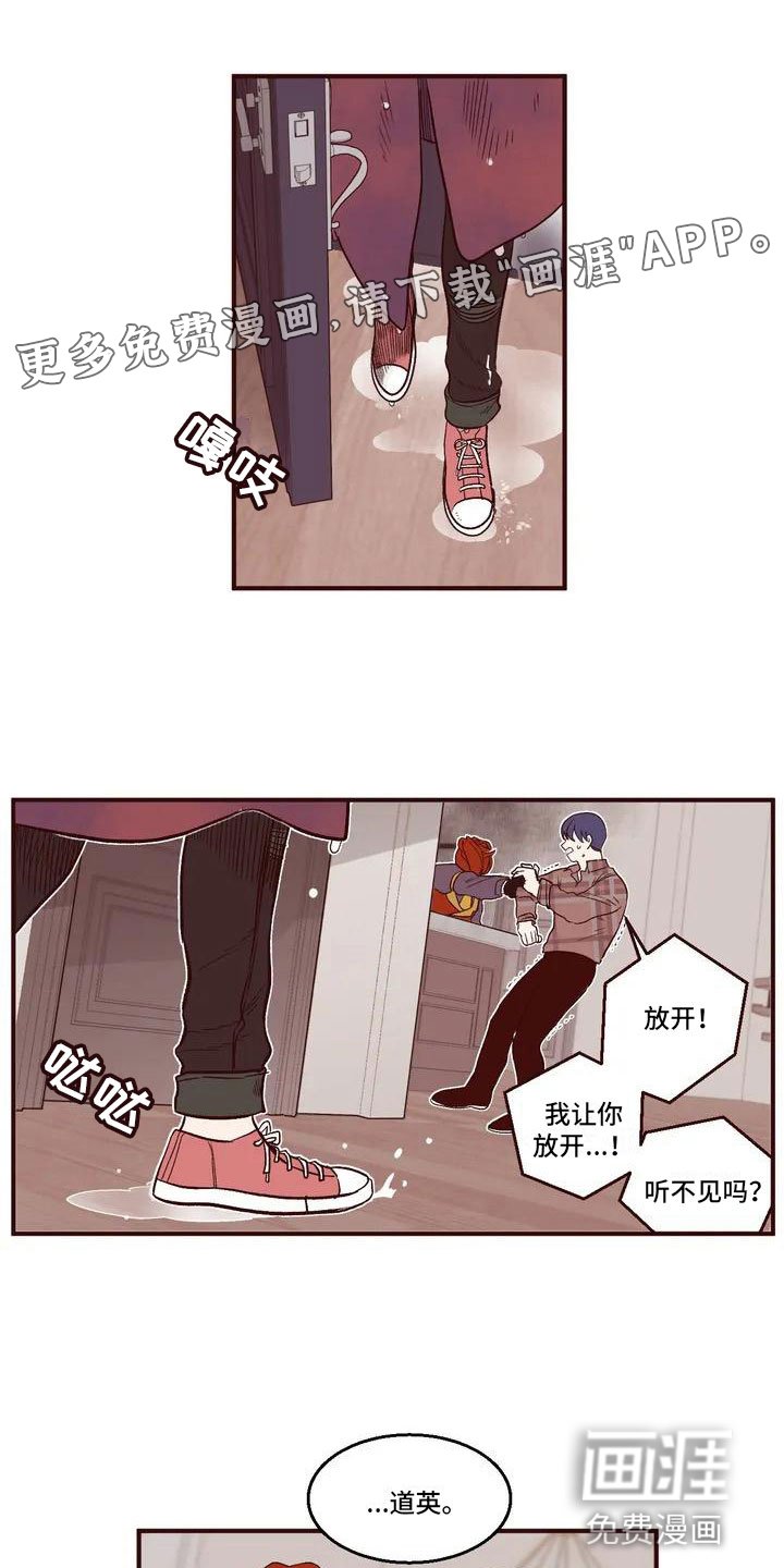 第4章：噩梦开始