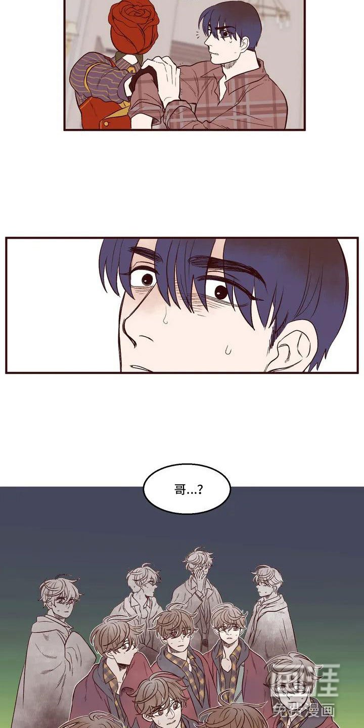 第4章：噩梦开始