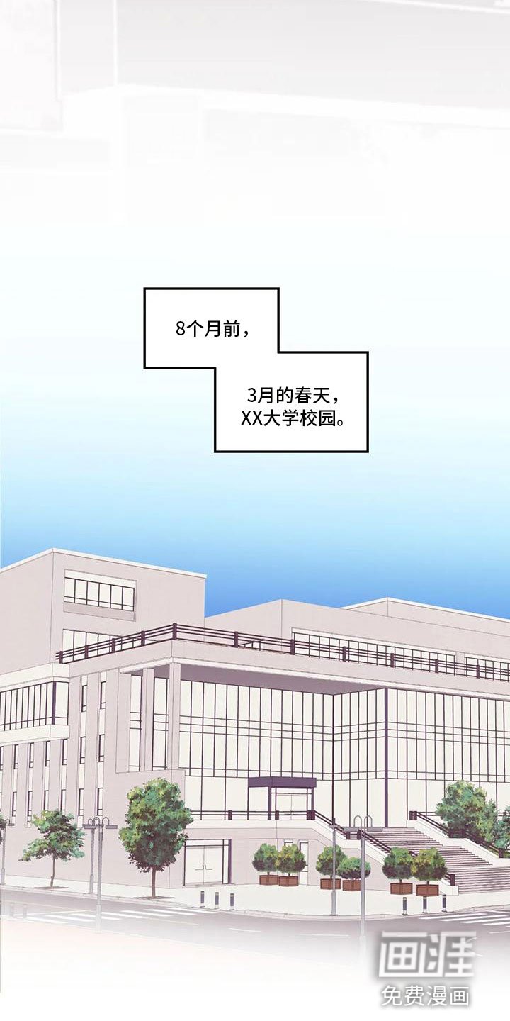 第4章：噩梦开始