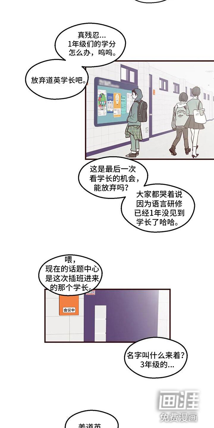 第4章：噩梦开始