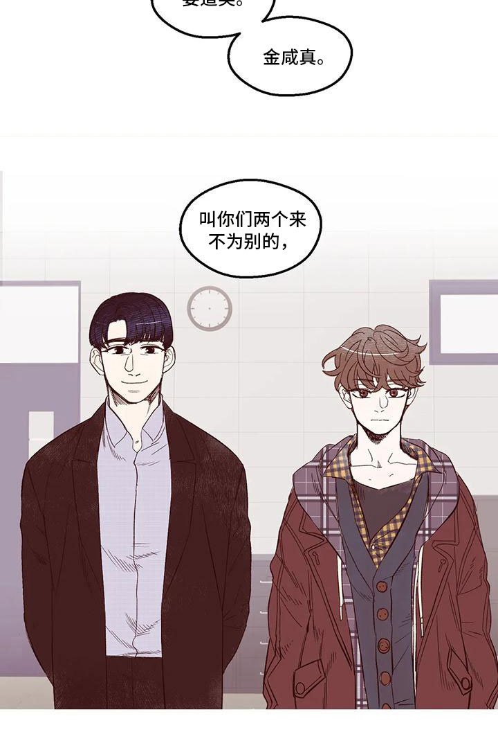 第4章：噩梦开始