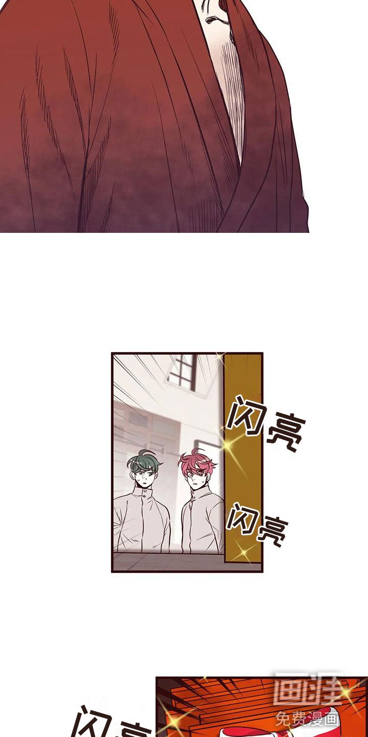 第40章：各怀心思