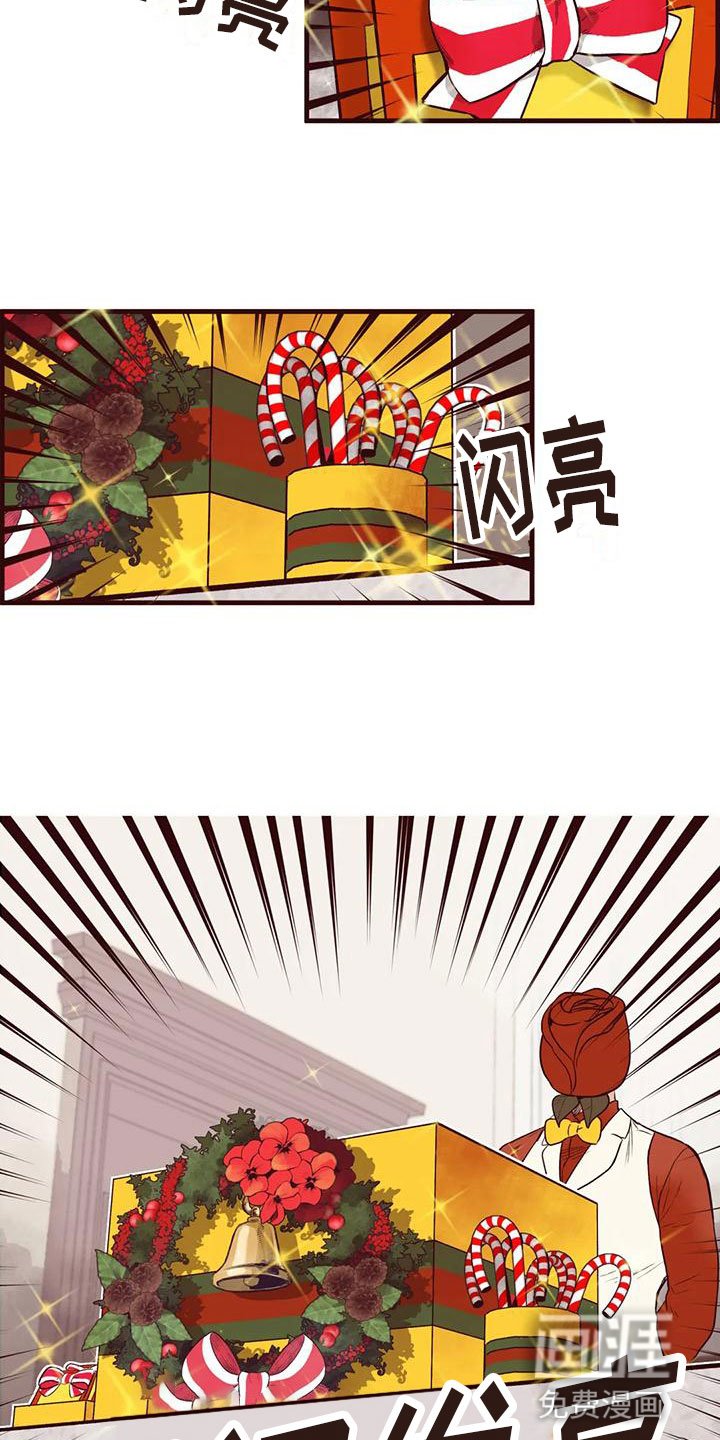 第40章：各怀心思