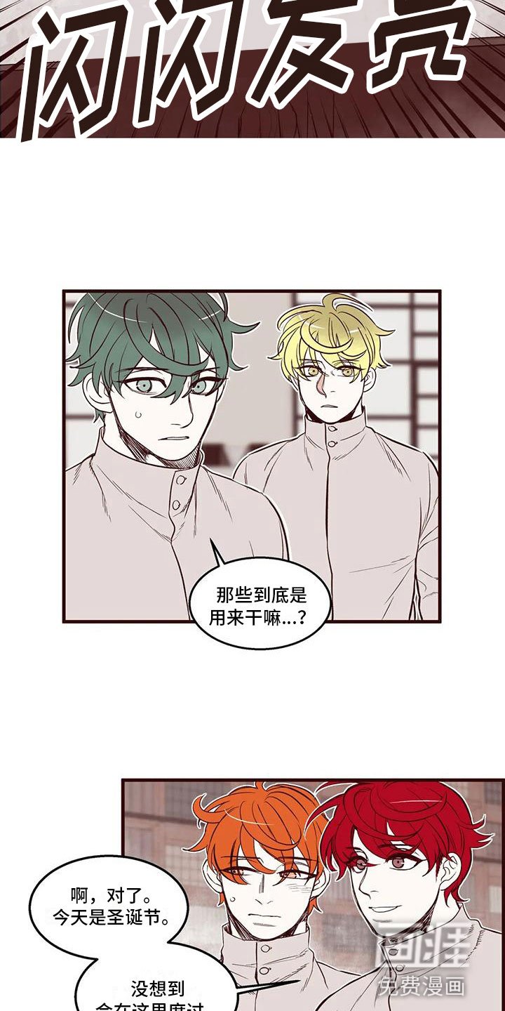 第40章：各怀心思