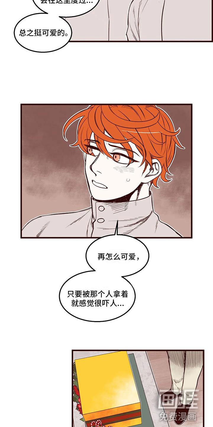 第40章：各怀心思
