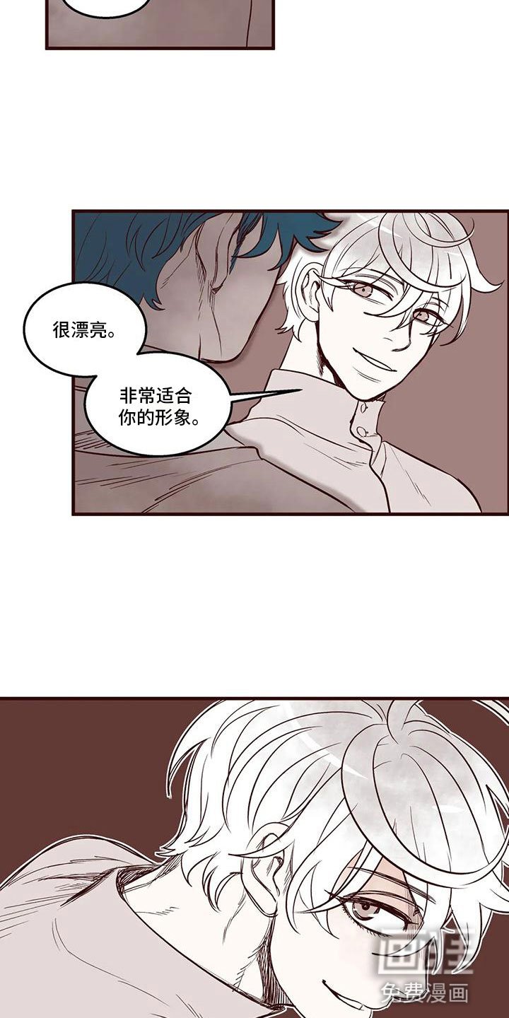 第40章：各怀心思