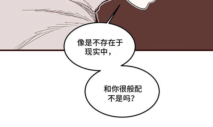 第40章：各怀心思