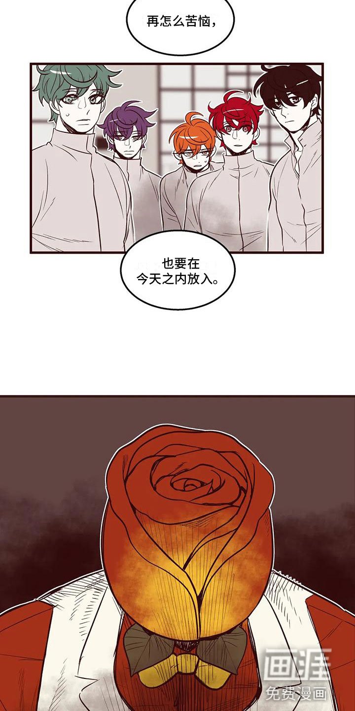 第41章：圣诞愿望