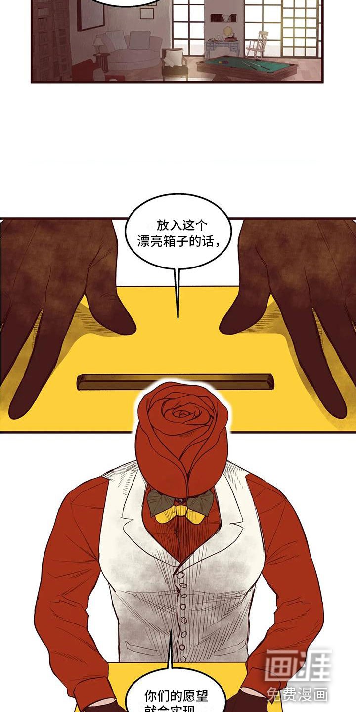 第41章：圣诞愿望