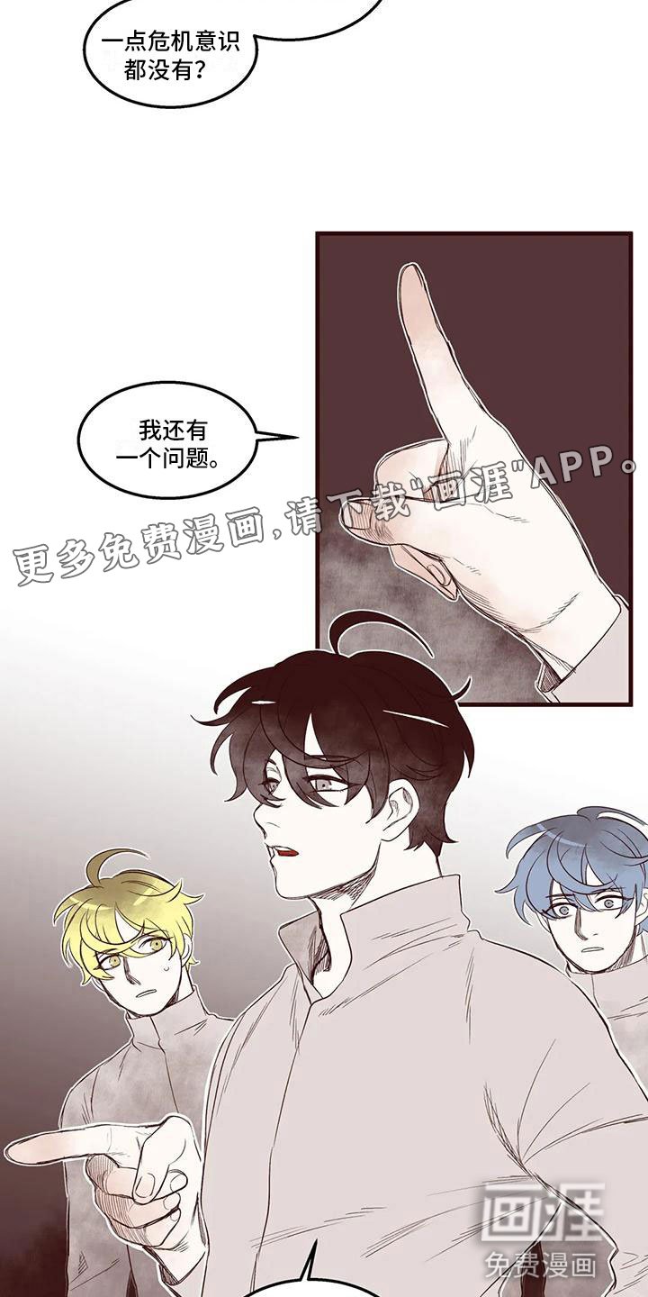 第42章：挑拨离间