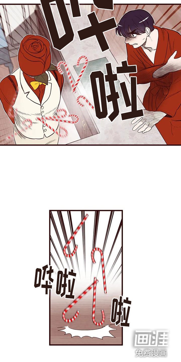 第42章：挑拨离间