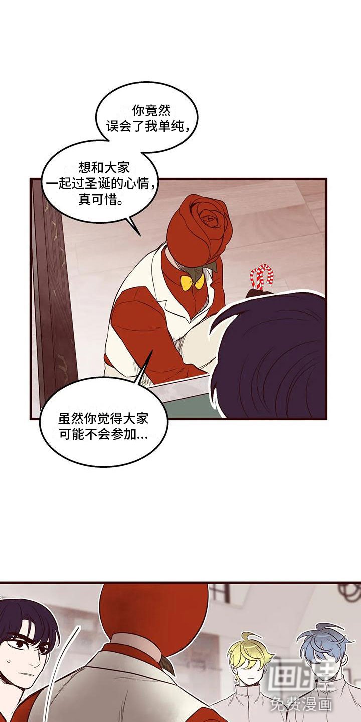 第42章：挑拨离间