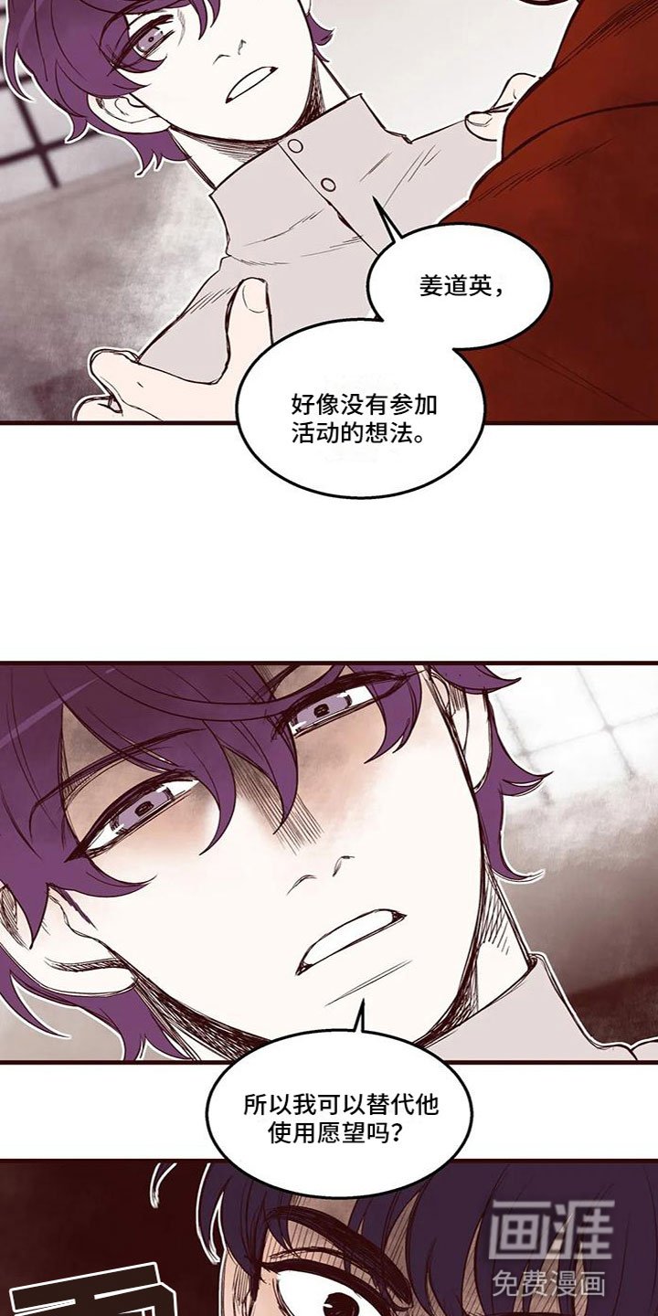 第44章：立场不一样