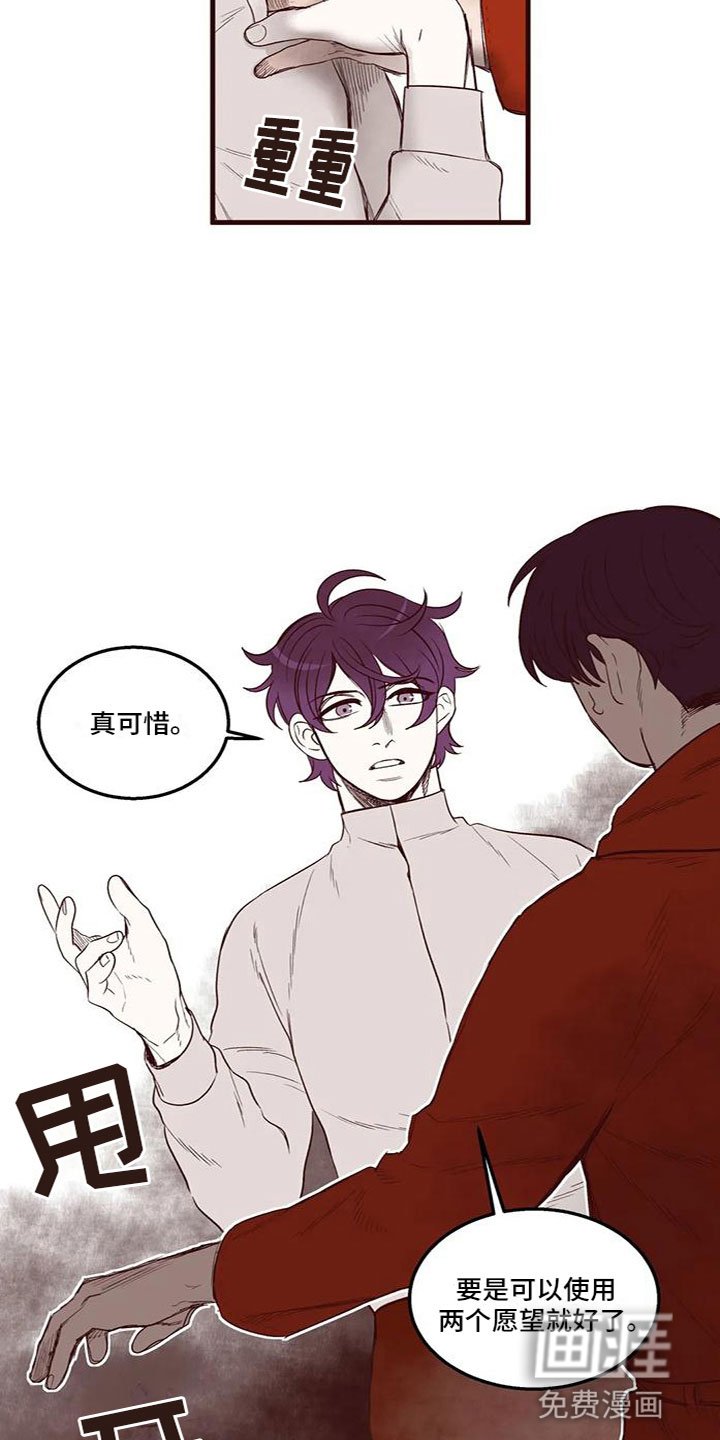 第44章：立场不一样