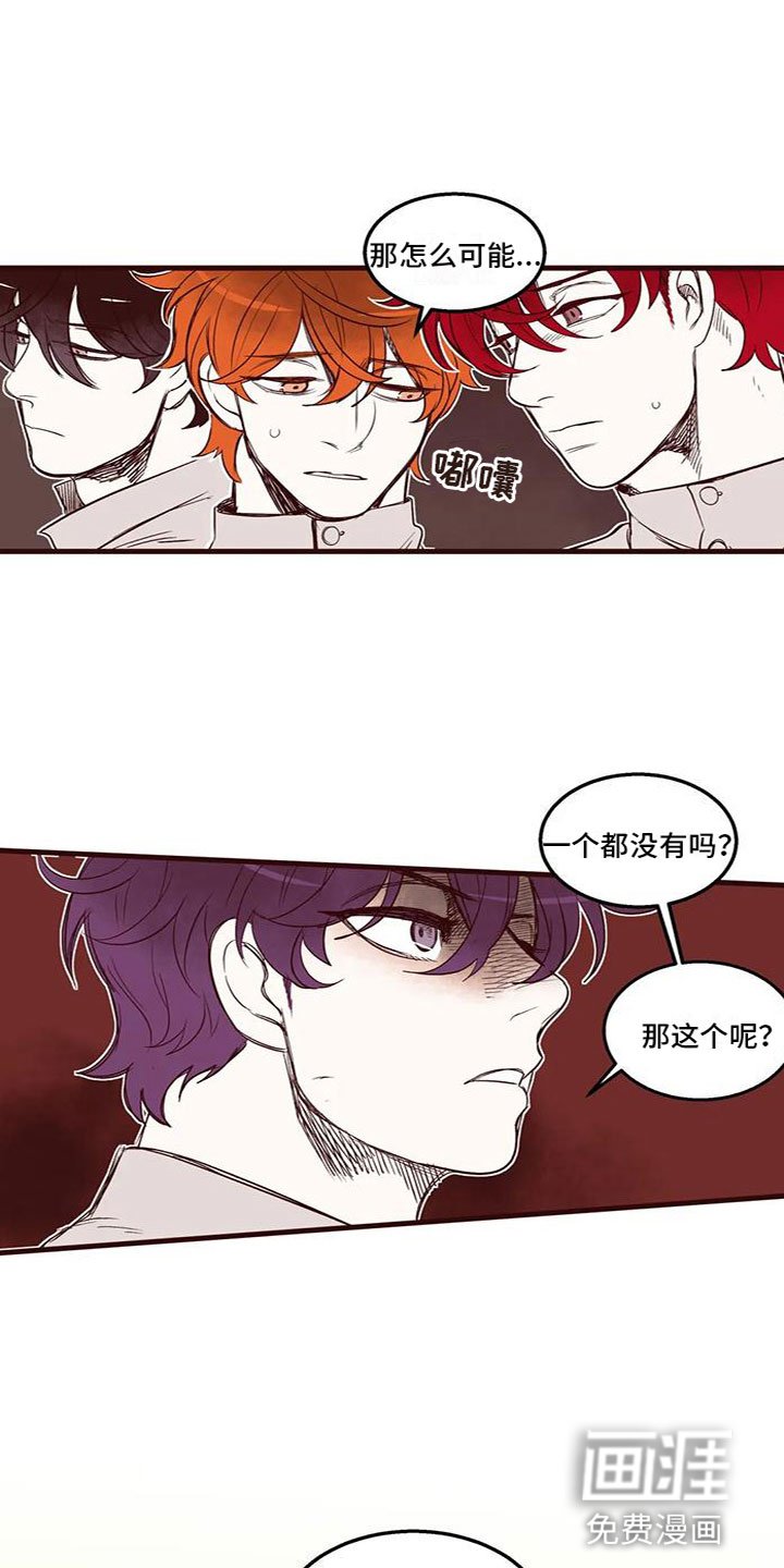 第44章：立场不一样