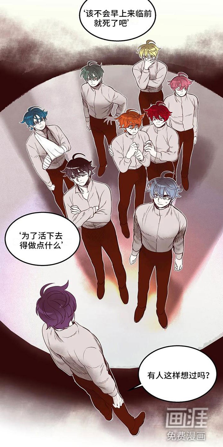 第44章：立场不一样