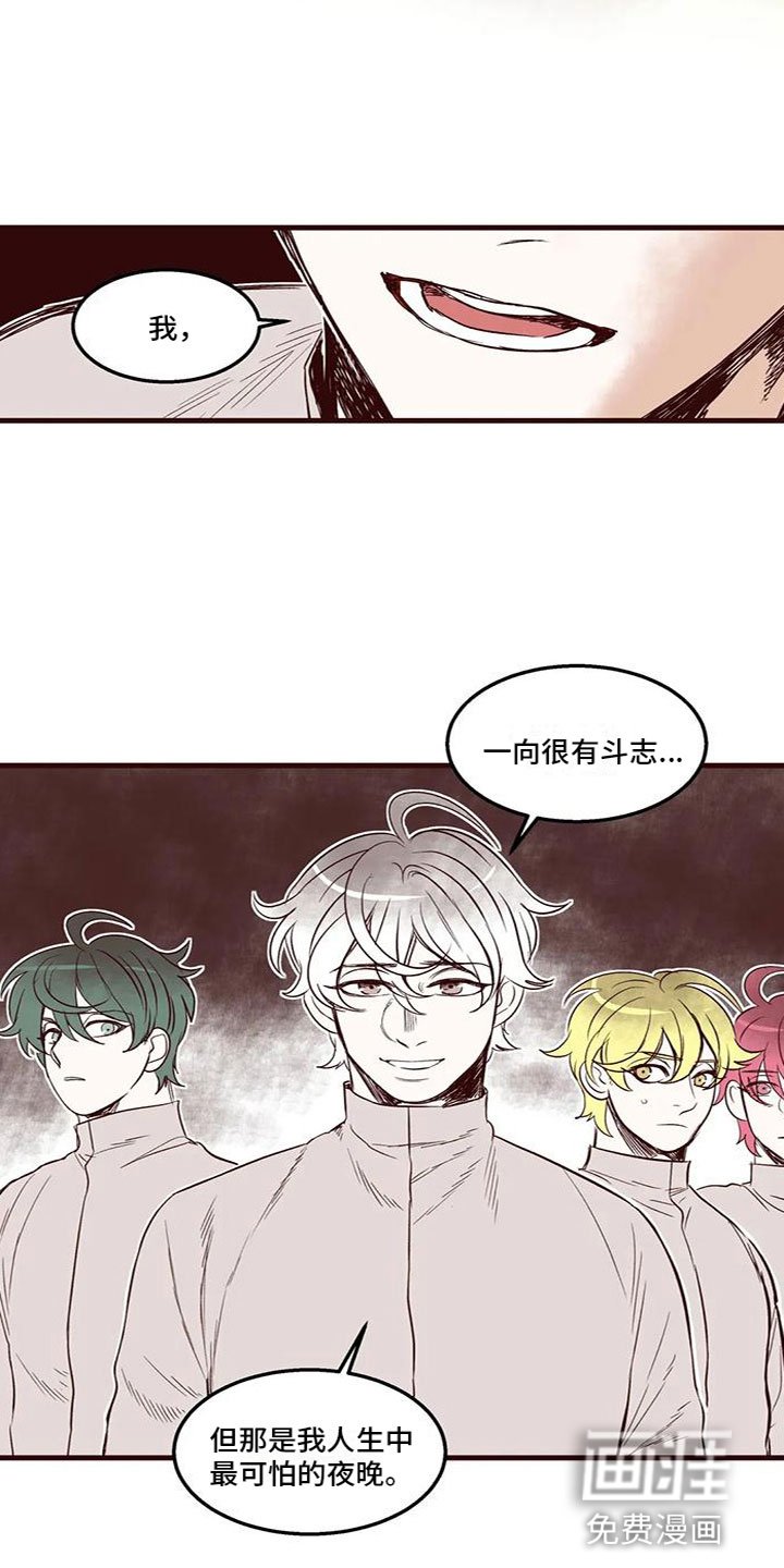 第44章：立场不一样