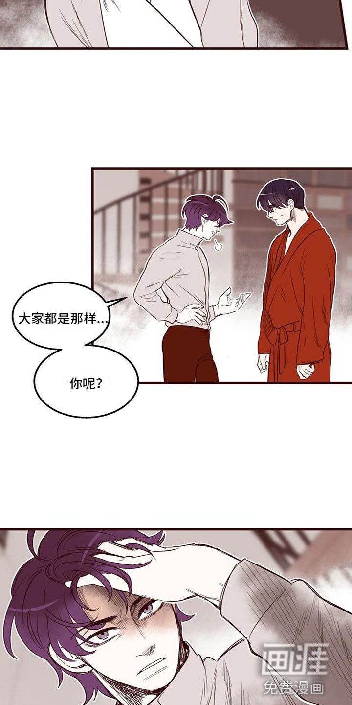 第44章：立场不一样