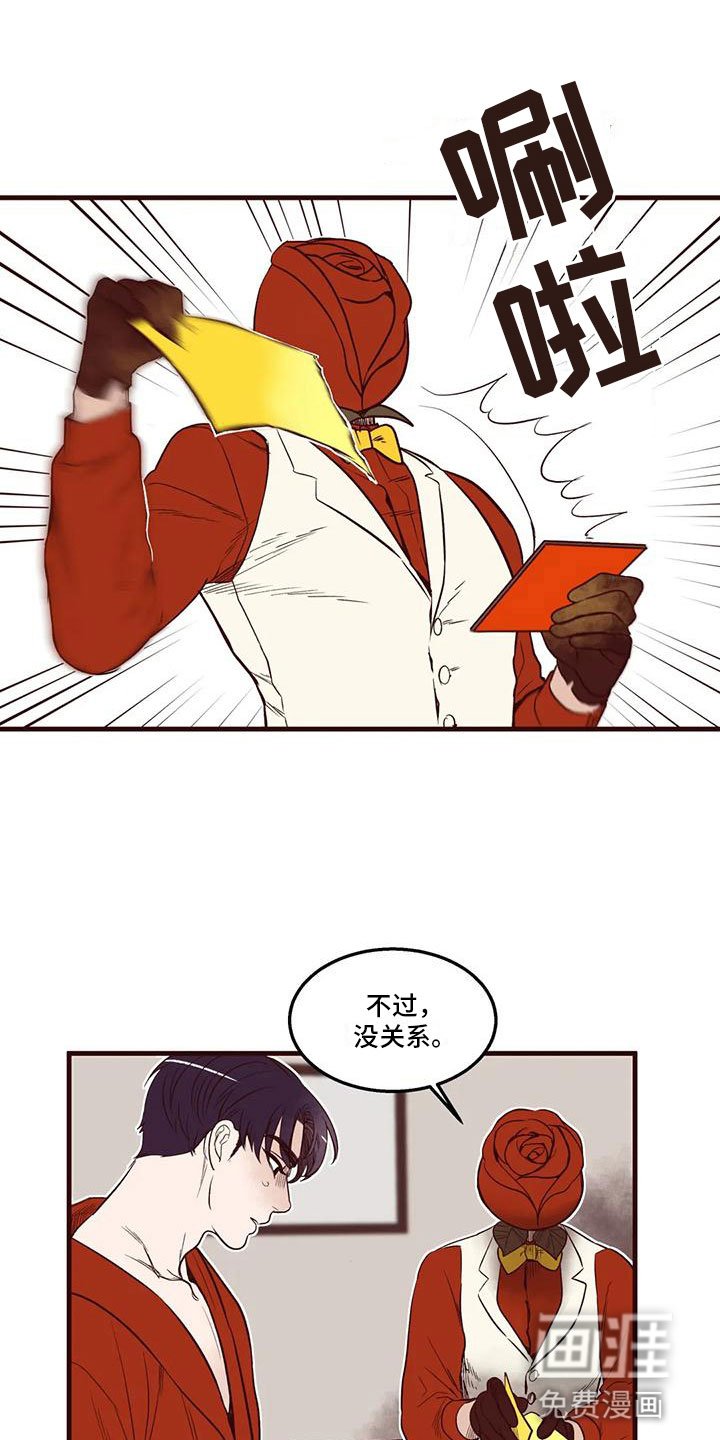 第45章：不安