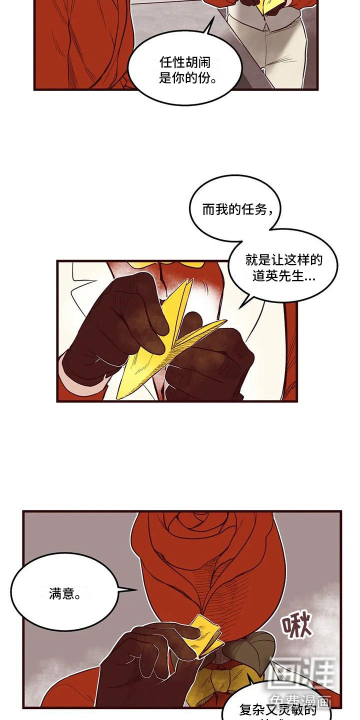 第45章：不安