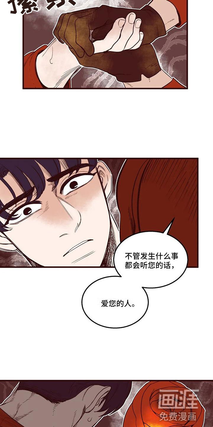 第45章：不安