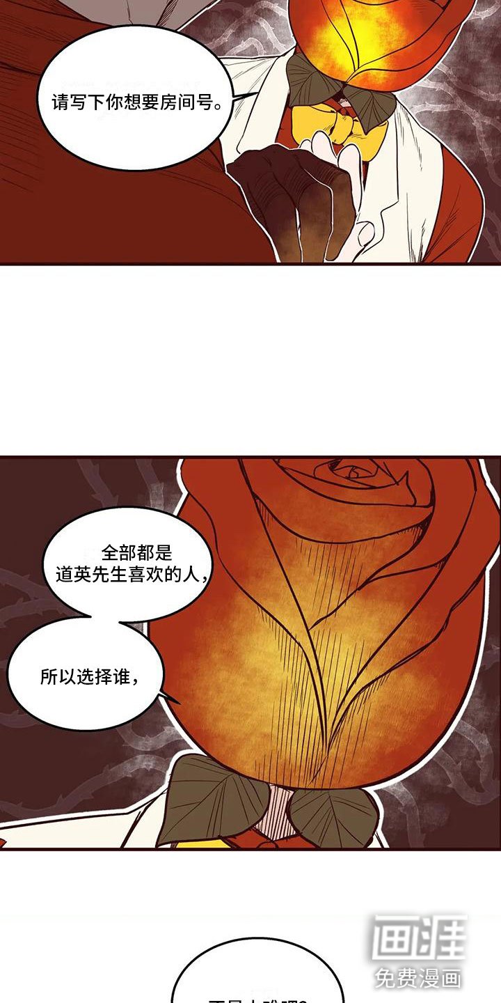 第45章：不安