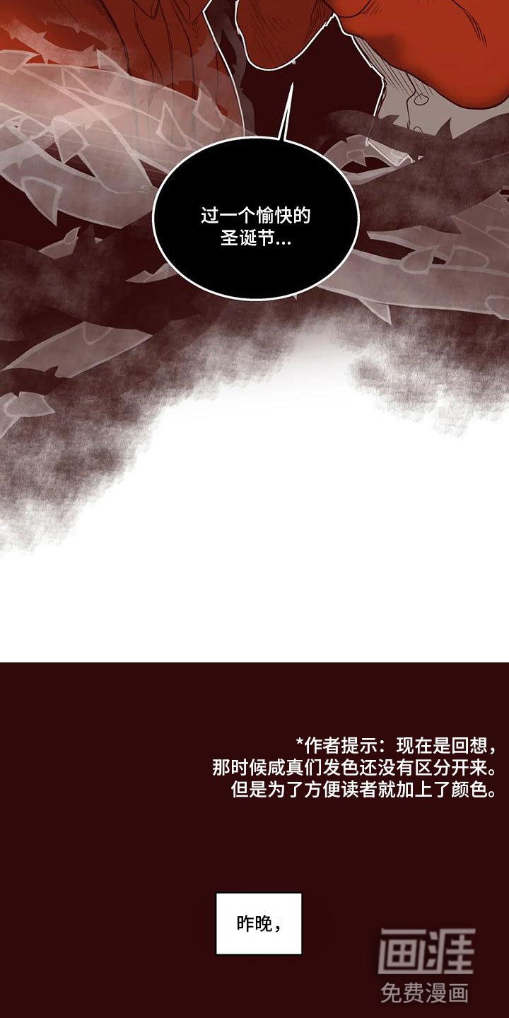 第45章：不安