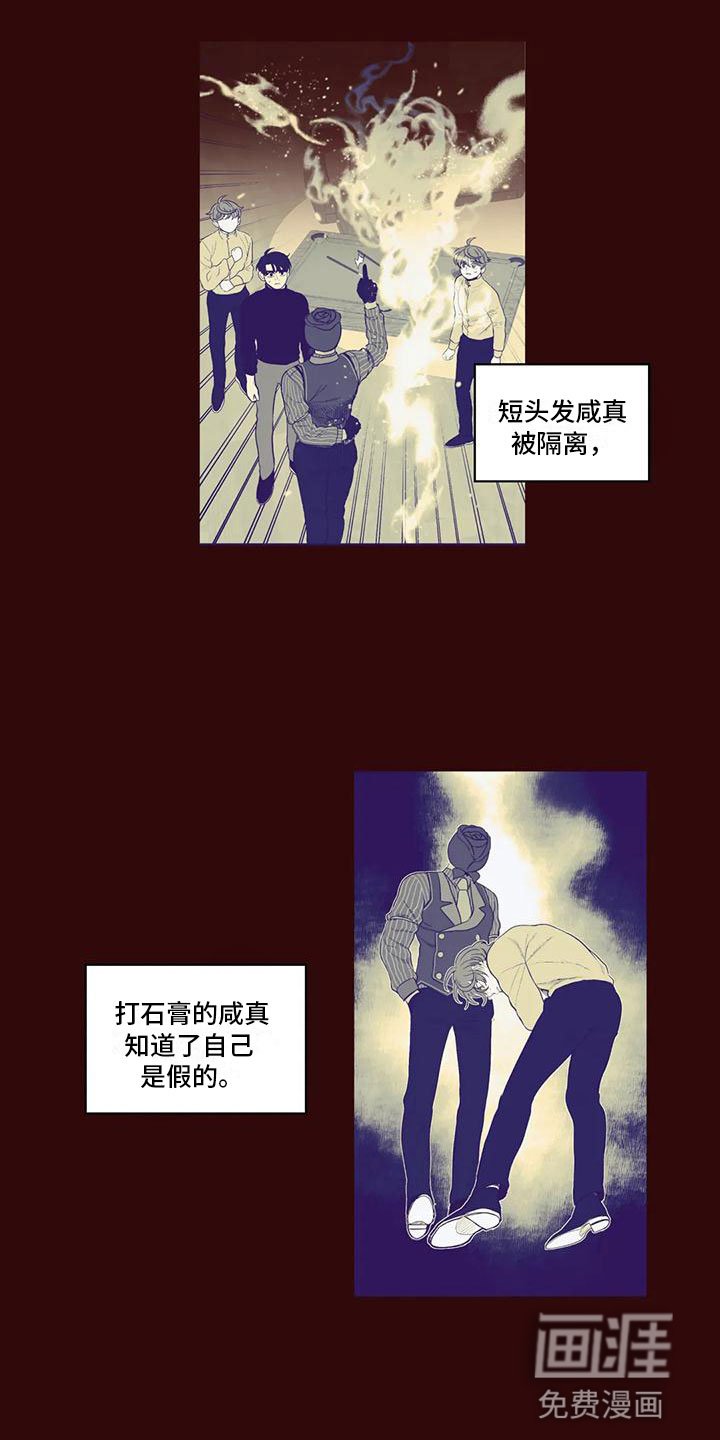 第45章：不安