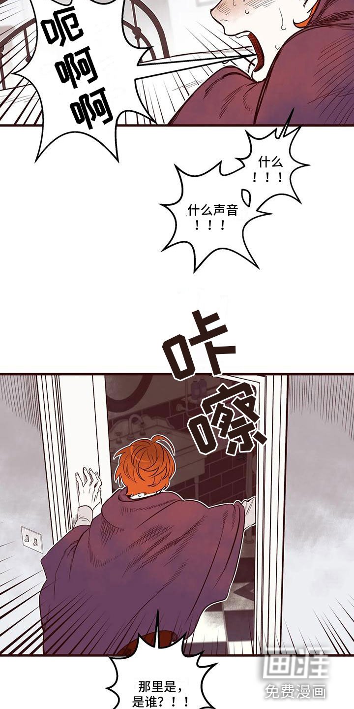 第45章：不安