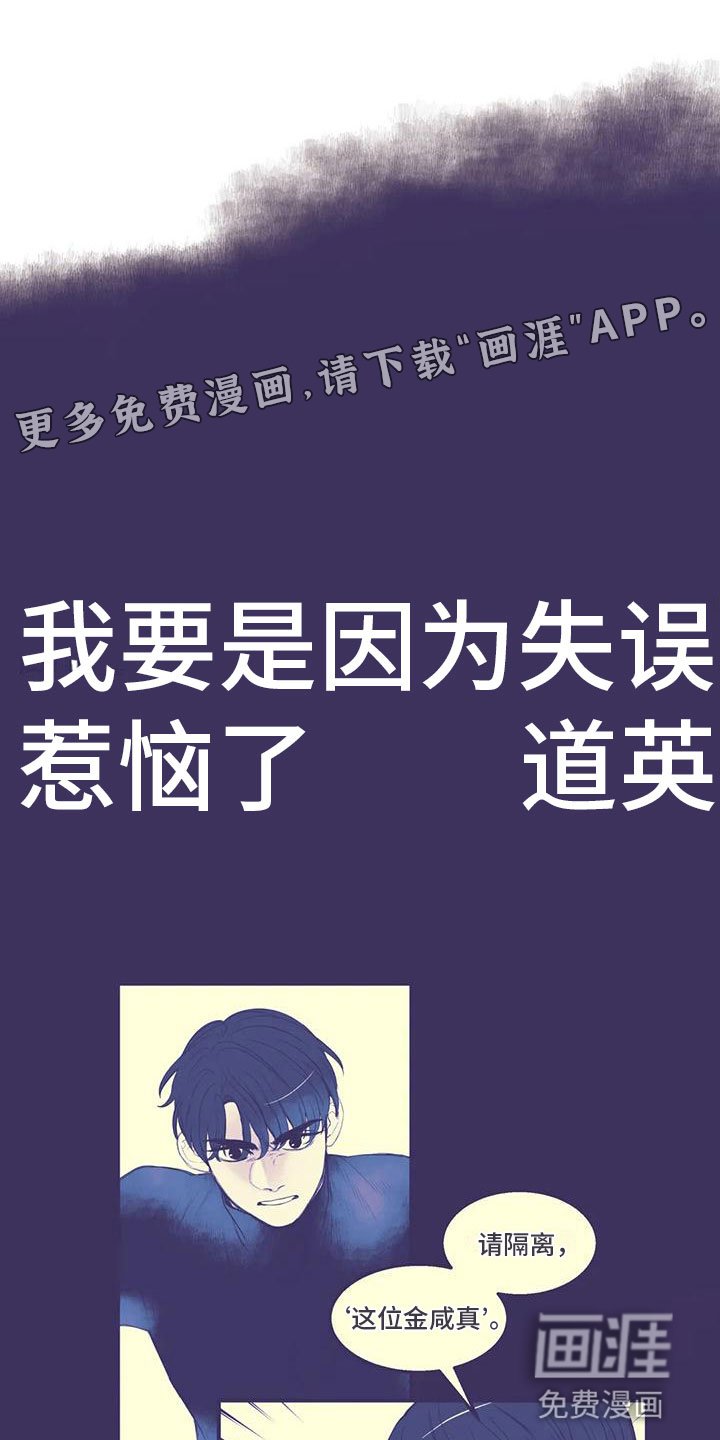 第46章：太害怕了