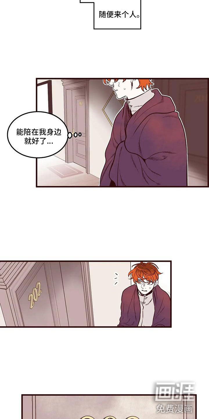第46章：太害怕了