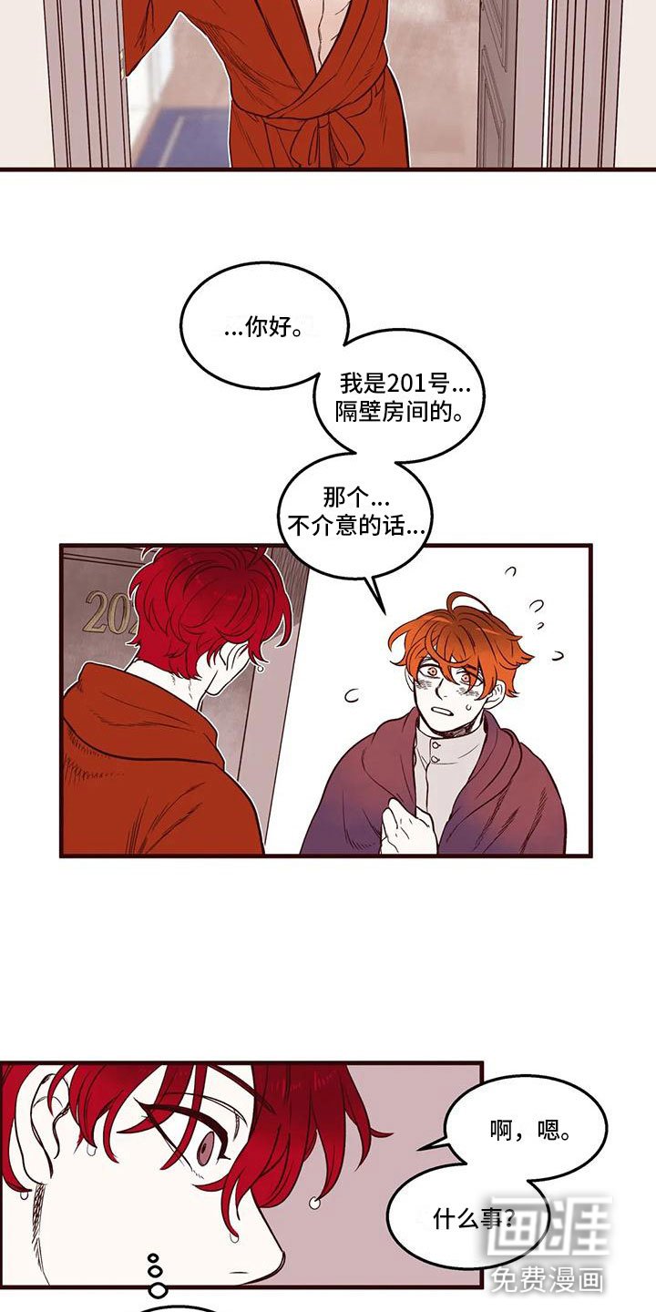 第46章：太害怕了