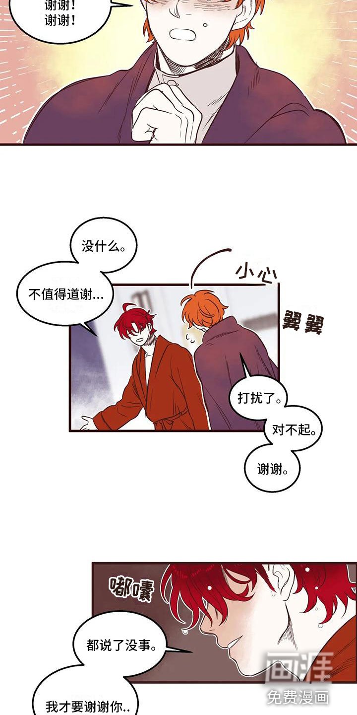 第46章：太害怕了