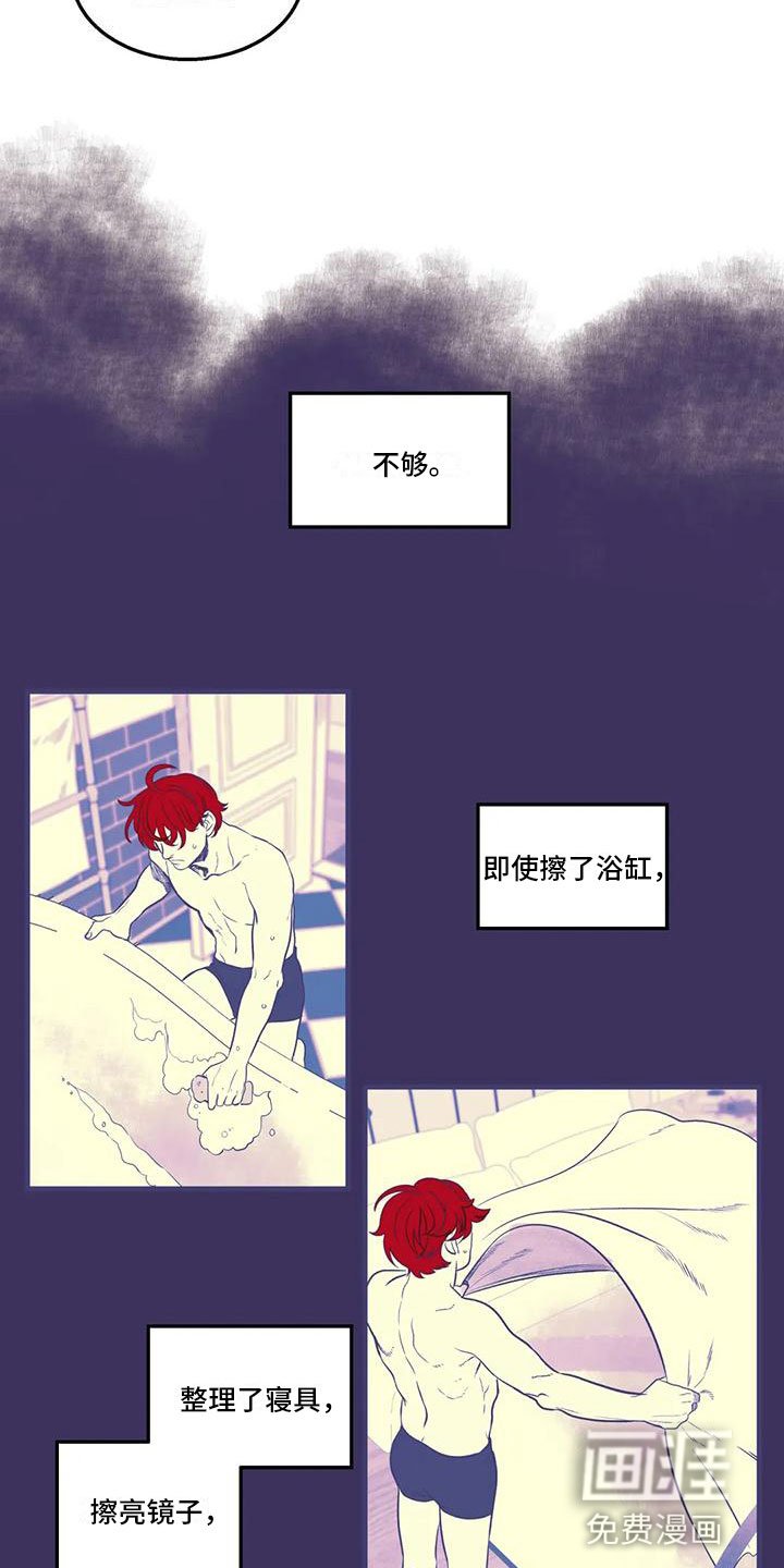 第46章：太害怕了