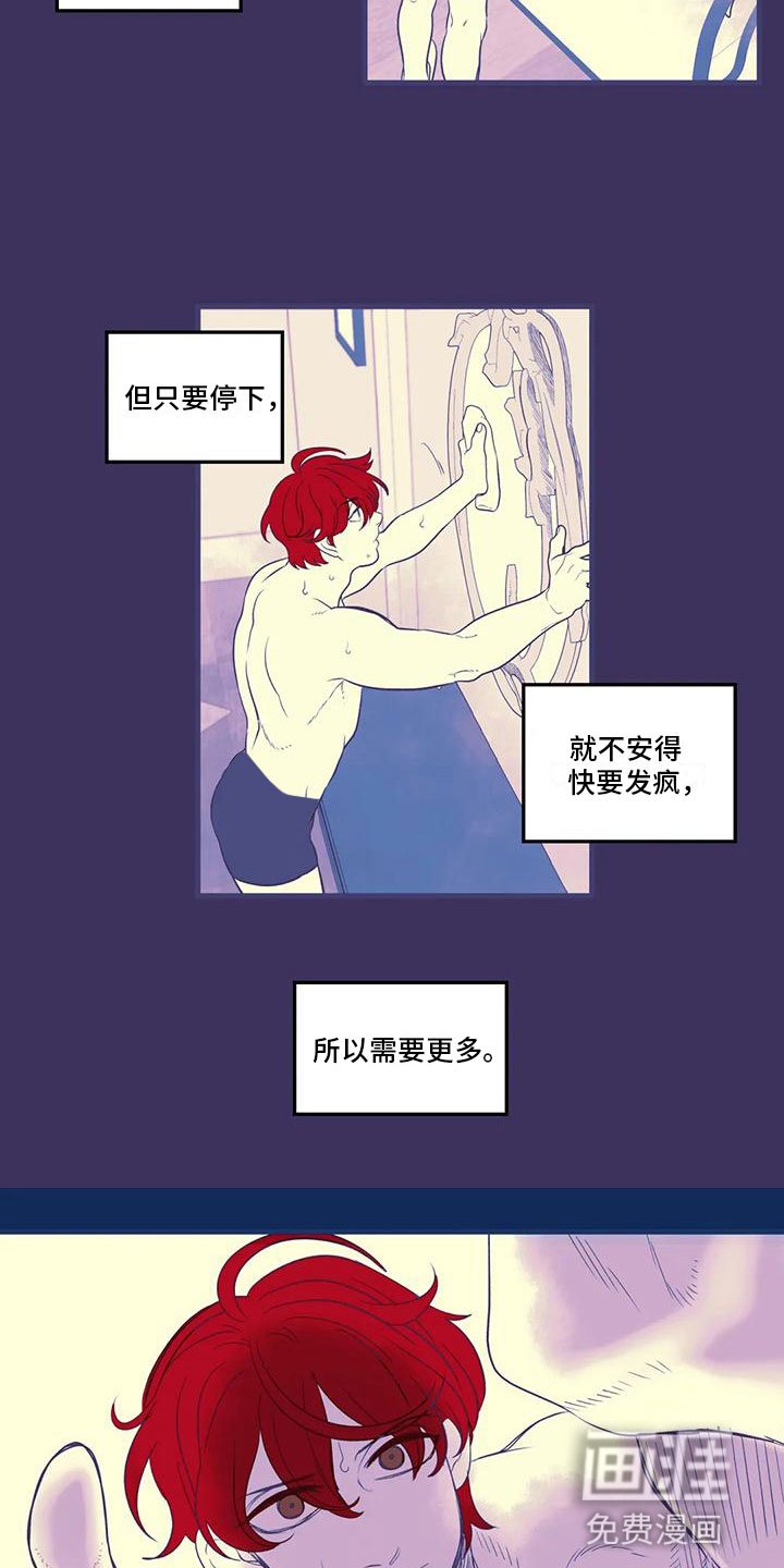 第46章：太害怕了