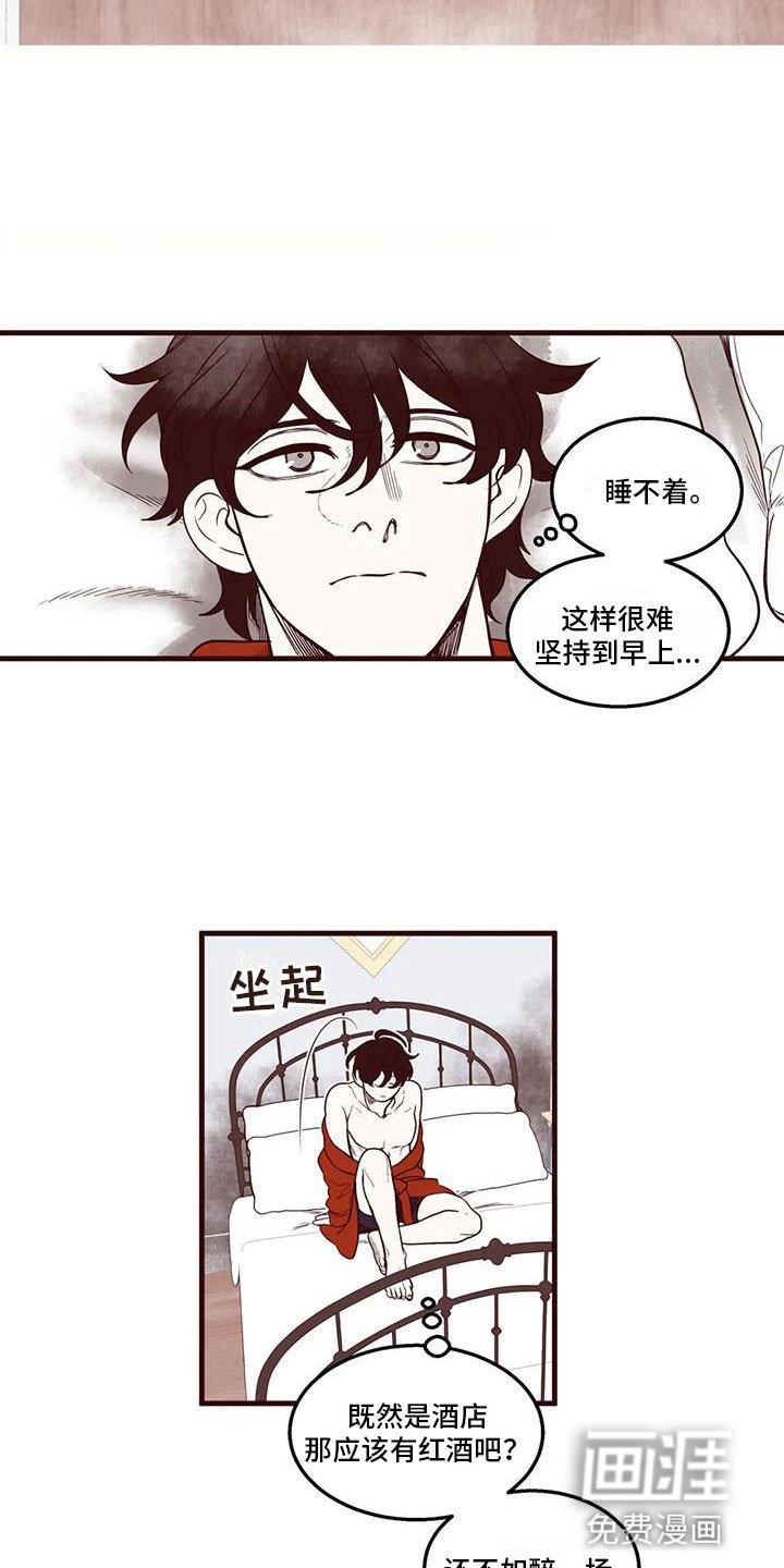 第46章：太害怕了