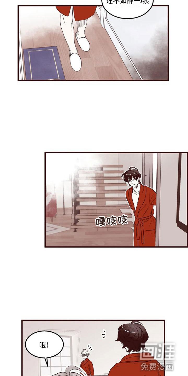 第46章：太害怕了