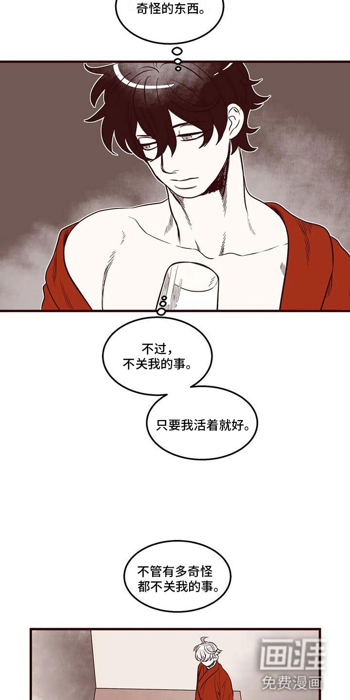 第48章：我的天堂